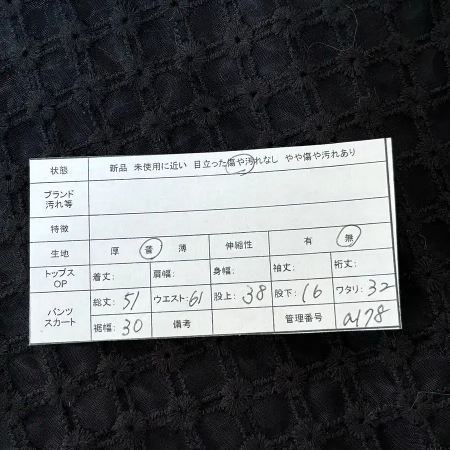 12번째 상품 이미지