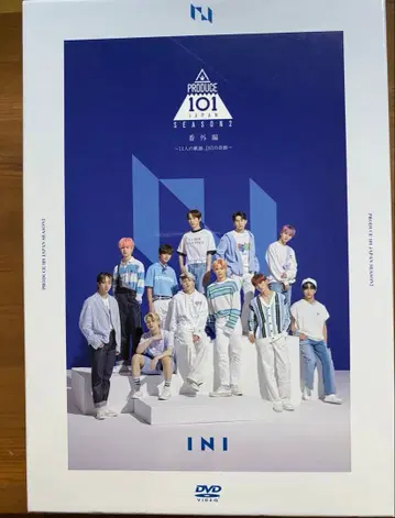 프로듀스 101 시즌 2 11인의 궤적 INI의 기적 DVD