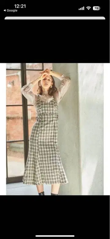 앙데팡당 트위드 원피스