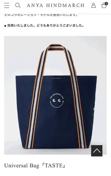 미사용 새상품 Anya Hindmarch TASTE 네이비 에코백