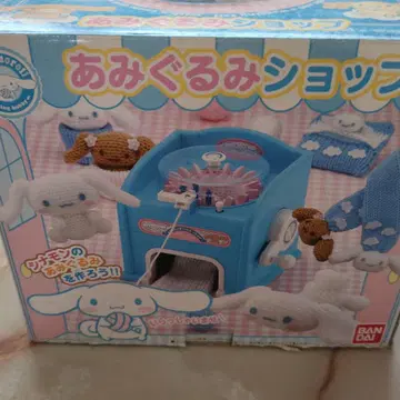 시나몬 아미구루미 샵 반다이