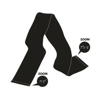 Prema Towel 후지이 카제 타월