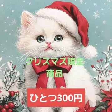 [크리스마스 특별 가격] 캔디백 키링 하나에 300엔