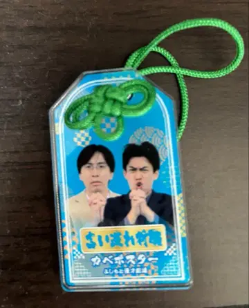 만게키 아크릴 부적 벽 포스터