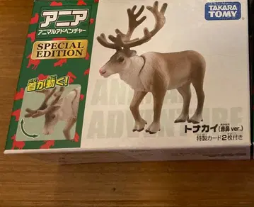 아니아 루돌프 빨간코 Ver. 미개봉 새상품