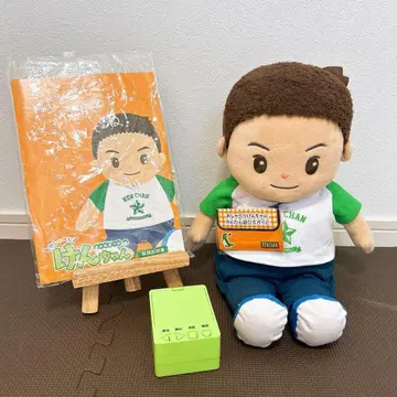 말하는 켄짱 음성 인식 인형 봉제 인형 간호 육아 손주