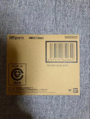 피규아트 울트라맨 제로 테크터기어 제로