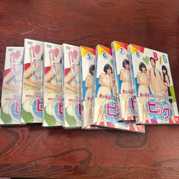 빅 사랑은 기적 8권 세트