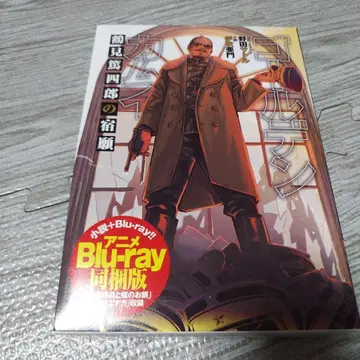 골든 카무이 츠루미 토시로의 숙원 애니메이션 Blu-ray 동고판