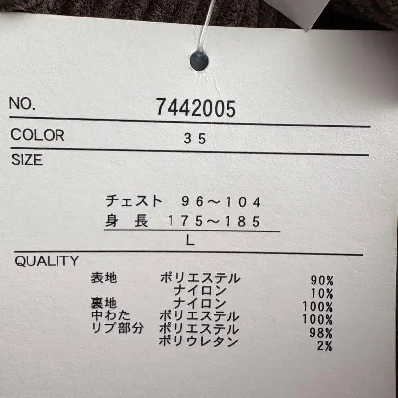 8번째 상품 이미지