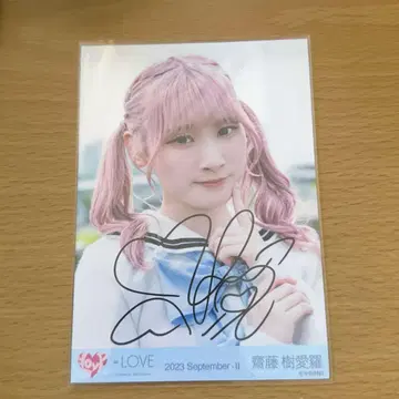 이코러브 =LOVE 사이토 지아라 친필 브로마이드 다카라토테 요리