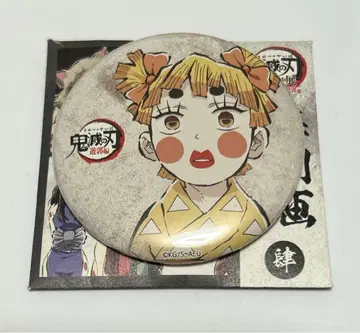 막간화 캔뱃지 아가츠마 젠이츠(젠코)