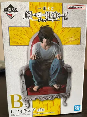 데스노트 L 피규어 제일복권