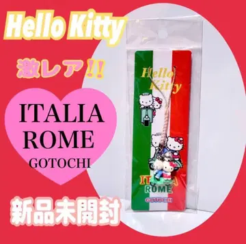 [ 초레어 ] 헬로키티 이탈리아 스트랩 미츠코시 로마 네츠케 고토치키티