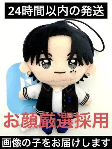 INI 니시 히로토 마스코트 봉제 인형 gigo 한정판