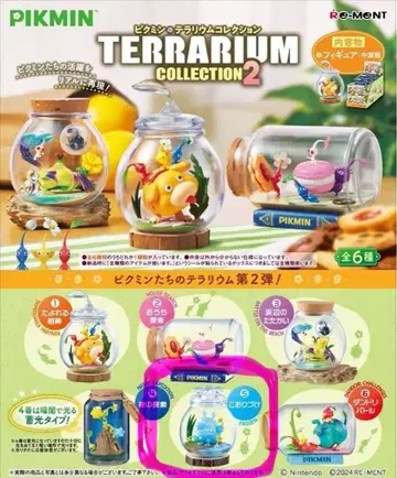 피크민 테라리움 컬렉션 2