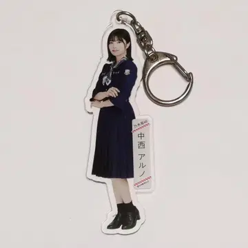 나카니시 아루노 전신 아크릴 키링 사람은 꿈을 두 번 본다