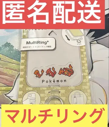 스마트폰 액세서리 멀티링 플러스 포켓몬