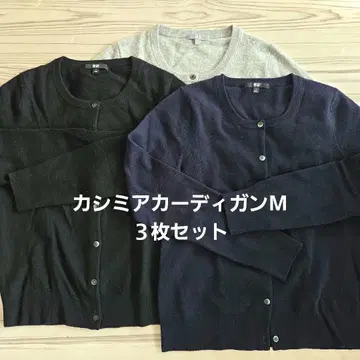 UNIQLO 캐시미어 100% 니트 가디건 3색 세트