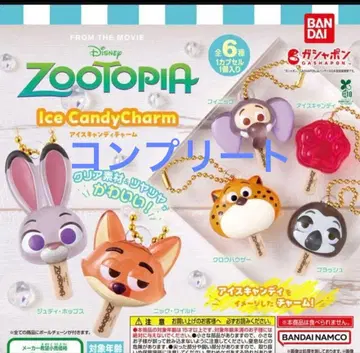 [ 새상품 ] 주토피아 아이스캔디 컴플리트 6종