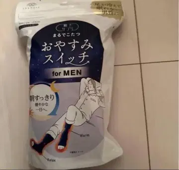 남성용 오야스미 스위치 for MEN 미드나이트 네이비 마루데코타츠