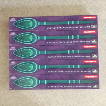 유희왕 빅 웨폰 피규어 컬렉션 블랙 매지션의 지팡이