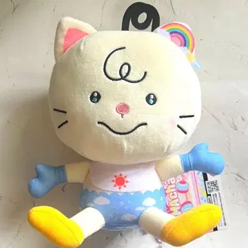 TAMAchan 앉아 봉제 인형 기저귀 군