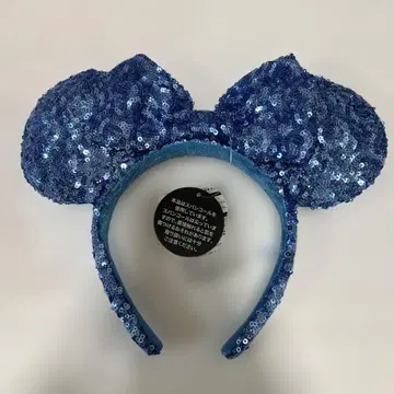 디즈니 머리띠 파란색 스팽글
