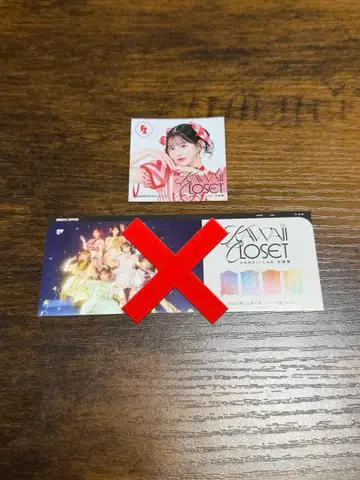 카와이 클로젯 후르츠 지퍼 스티커