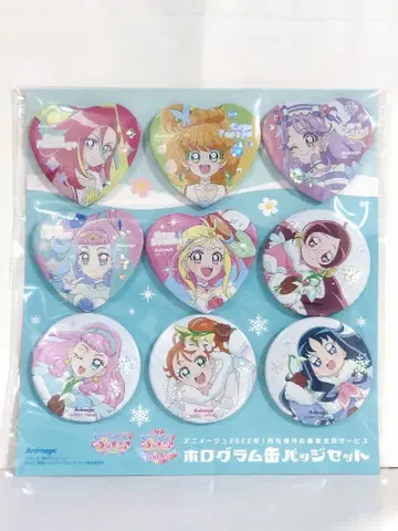 프리큐어 아니메이쥬 홀로그램 캔뱃지 세트