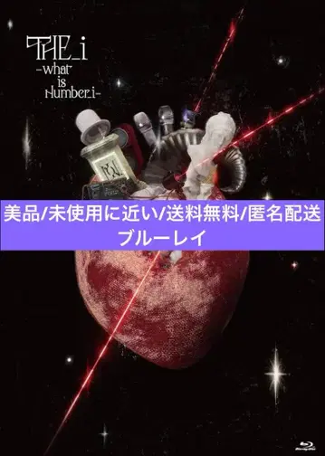 THE_i what is Number_i Blu-ray