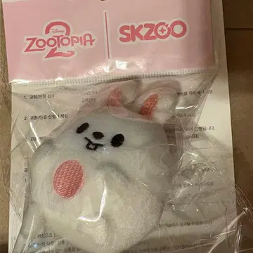 straykids 스키즈 주토피아 POPUP 봉제 인형 리빗 리노