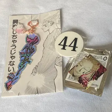 토카시 요시히로전 HUNTER x HUNTER 히소카 세트 판매