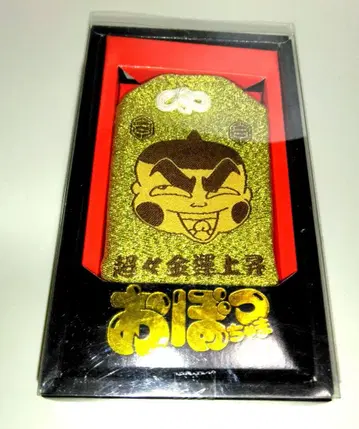 오봇챠마군 초초 금전운 상승 부적