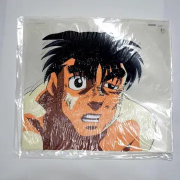 하지메노 잇포 애니메이션 셀화 애니메이션 코믹스