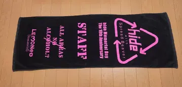 hide 메모리얼 데이 10주년 기념 타월