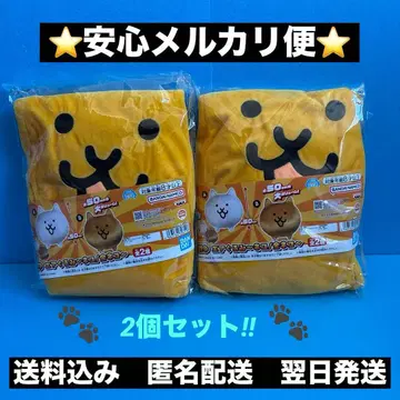 냥코 대전쟁 에어 인형 ~금 고양이~ 2개 세트