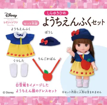 Disney 레민 & 소란 옷 갈아입기 의류 세트