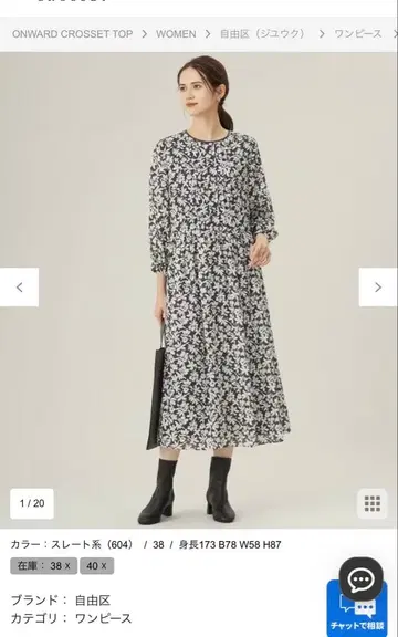 스노우 플라워 프린트 원피스 40