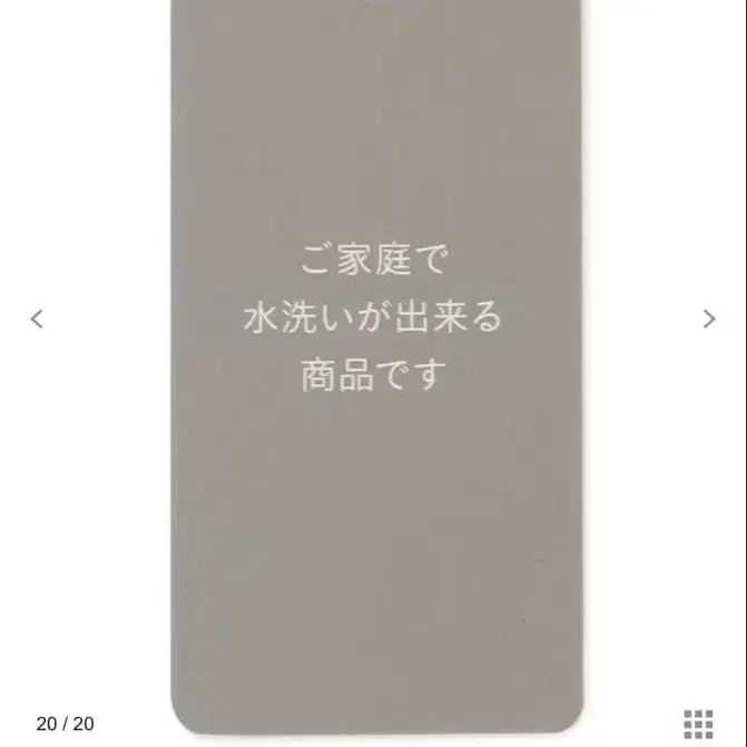 7번째 상품 이미지