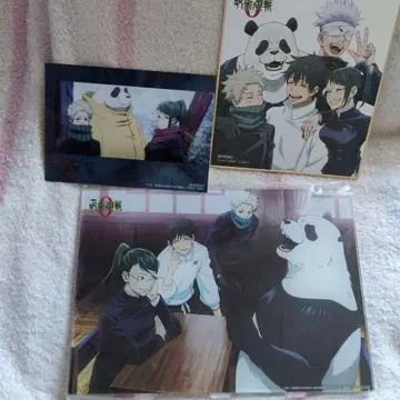 주술회전 0 세트