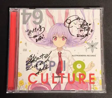 사인 포함 CD CULTURE 8 / Alstroemeria