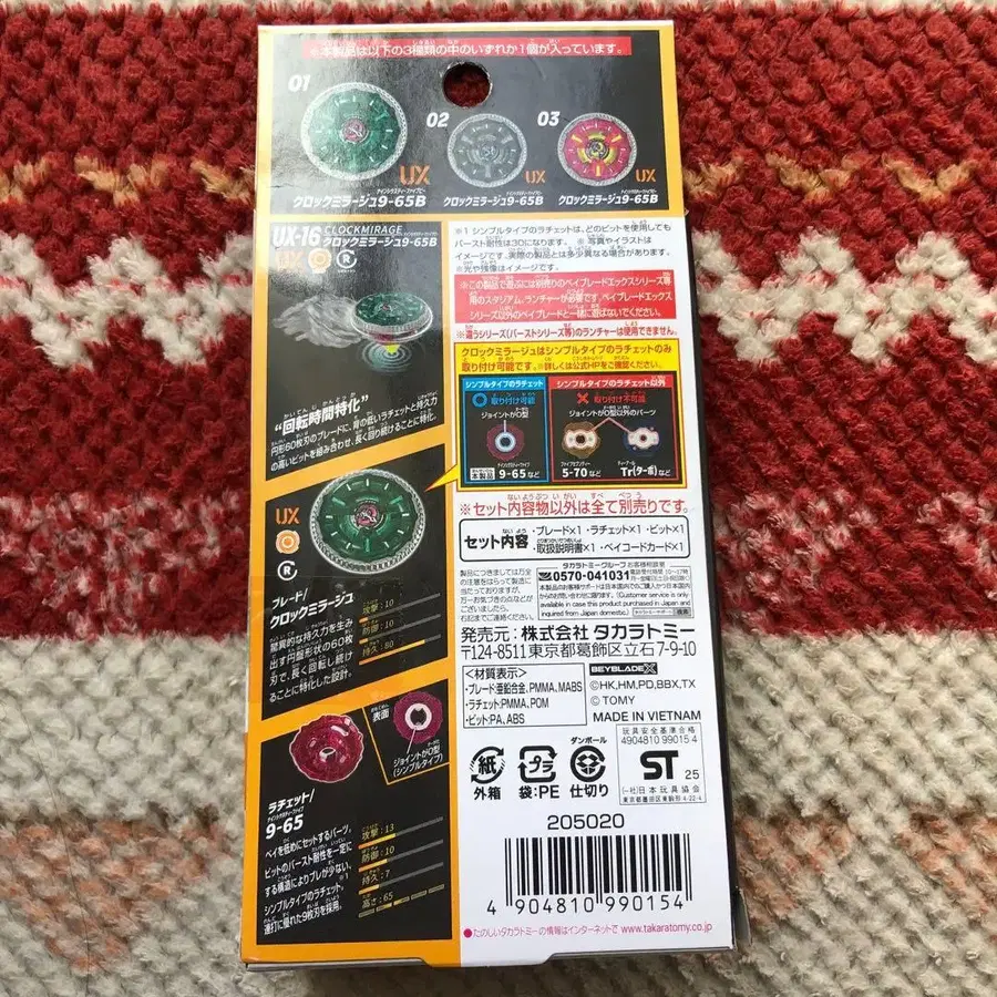 4번째 상품 이미지