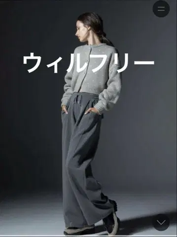 ponte conversion tuck indulgent PT 차콜