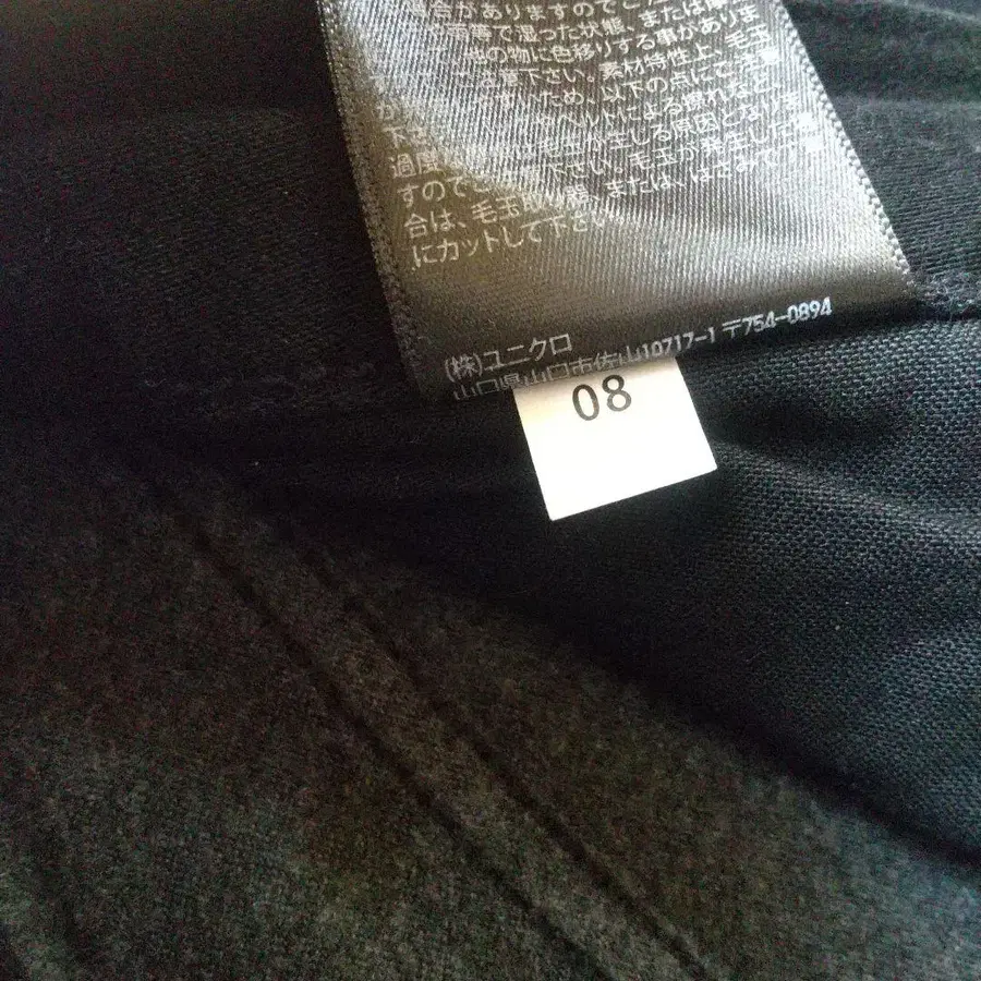 9번째 상품 이미지