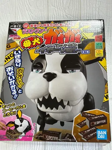 죠죠의 기묘한 모험 제일복권 라스트 원상 번견 가오가오 이기