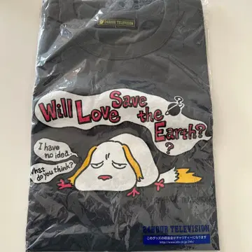 24시간 TV 셔츠 힌