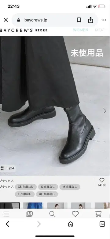 Le Talon 트랙 밑창 핏 숏부츠