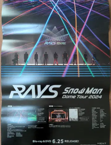 SnowMan 영상 포스터