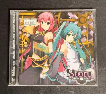 [ 중고 ] 동인 음악 CD Story / Nation One